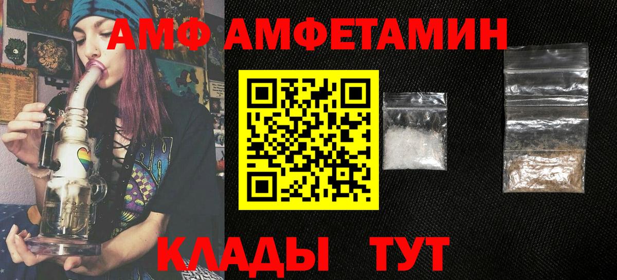 АМФЕТАМИН  Вход с VPN  Октябрьский  Amphetamine 98% 