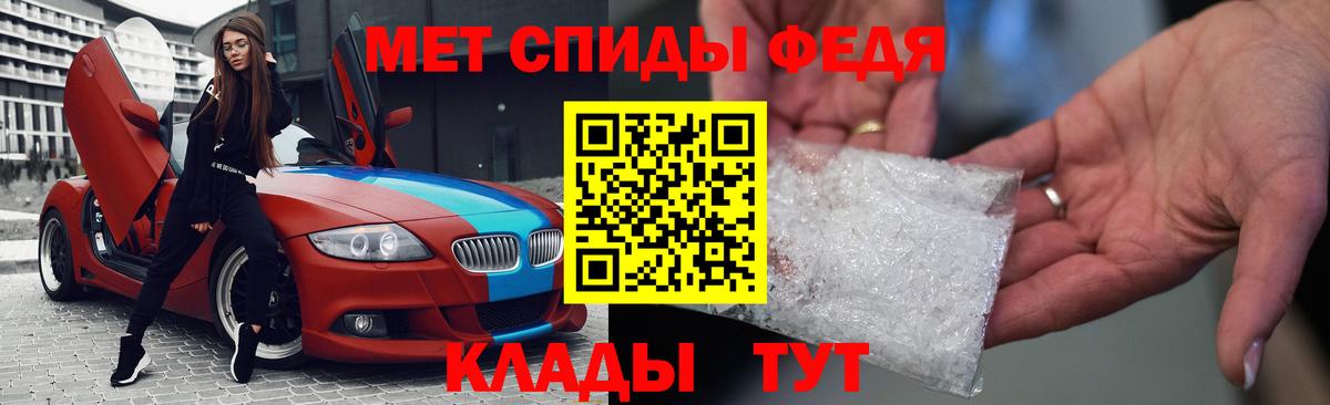 Amphetamine 97% Октябрьский