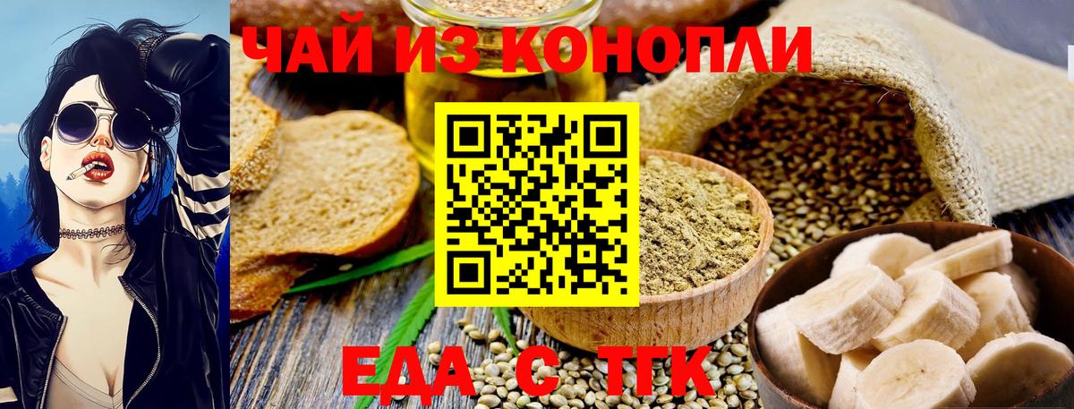 Октябрьский  Canna-Cookies конопля  Вход с VPN 