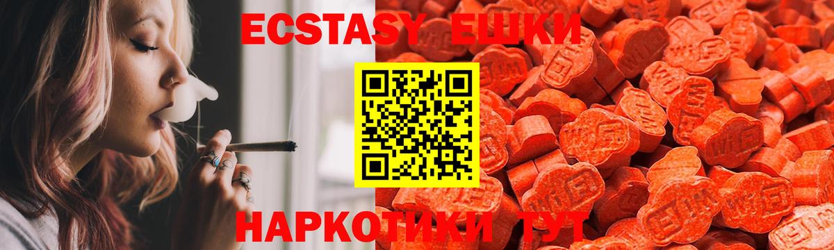 Ecstasy Philipp Plein  Вход с VPN  Октябрьский  Экстази  ЭКСТАЗИ Дубай 