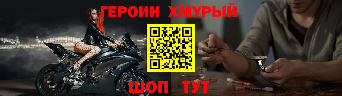 Октябрьский  Героин VHQ  ГЕРОИН  Вход с VPN 