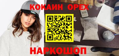 героин Бузулук