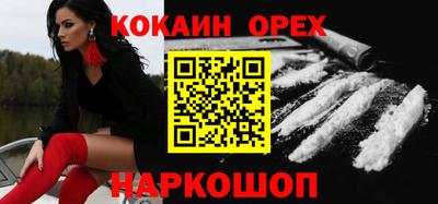 тгк Бугуруслан