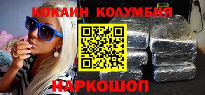 скорость Будённовск