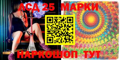 сатива Волжск