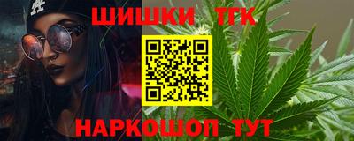 мет Волжский