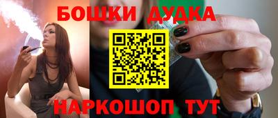скорость Будённовск