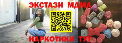тгк Бугуруслан