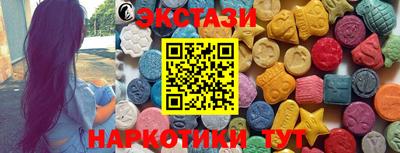 сатива Волжск