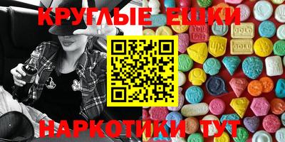 тгк Бугуруслан