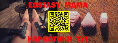 тгк Бугуруслан