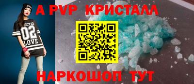 скорость Будённовск
