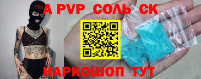 тгк Бугуруслан