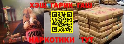 тгк Бугуруслан