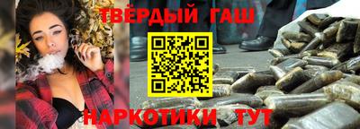 мет Волжский