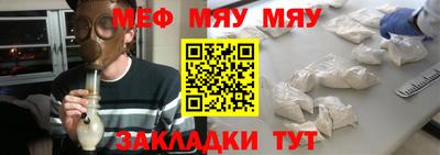 тгк Бугуруслан