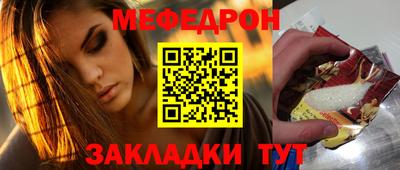 тгк Бугуруслан