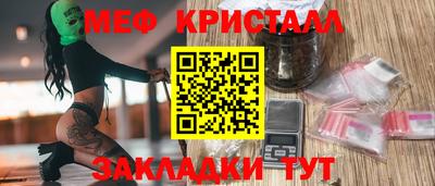 мефедрон мука Волгодонск