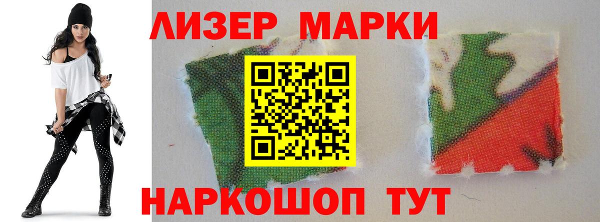 LSD-25 экстази ecstasy  LSD-25 экстази ecstasy  ОМГ ОМГ ONION  Октябрьский  Вход с VPN 