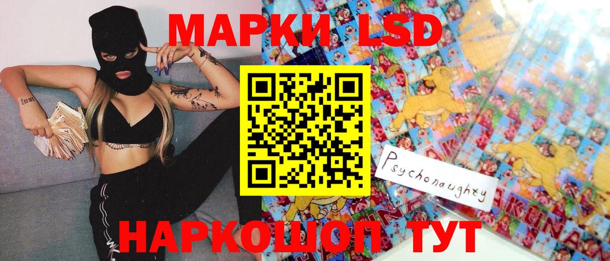 Наркотические марки 1500мкг  Наркотические марки 1500мкг  Марки 25I-NBOMe  Вход с VPN  Октябрьский 