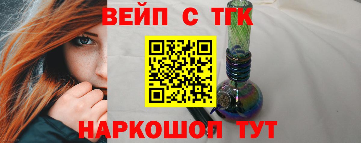 ТГК жижа Октябрьский
