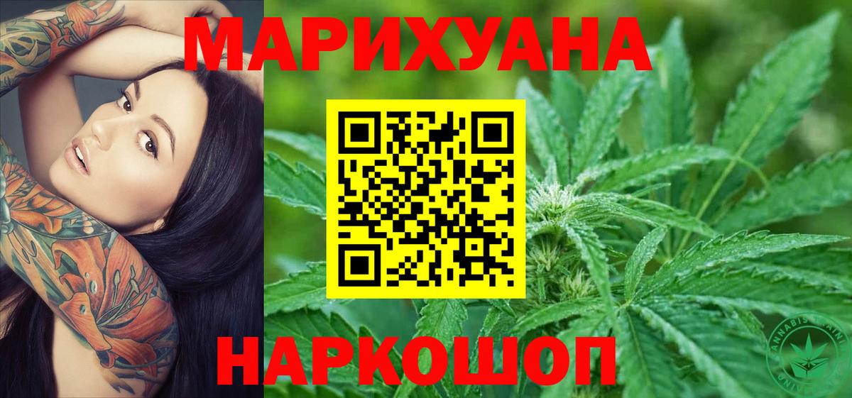 Канабис SATIVA & INDICA Октябрьский