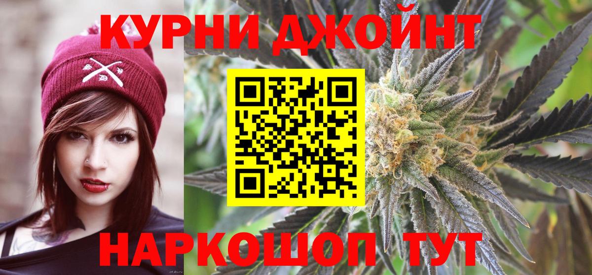 Канабис OG Kush  Вход с VPN  Октябрьский  Бошки марихуана Ganja  Бошки Шишки VHQ 